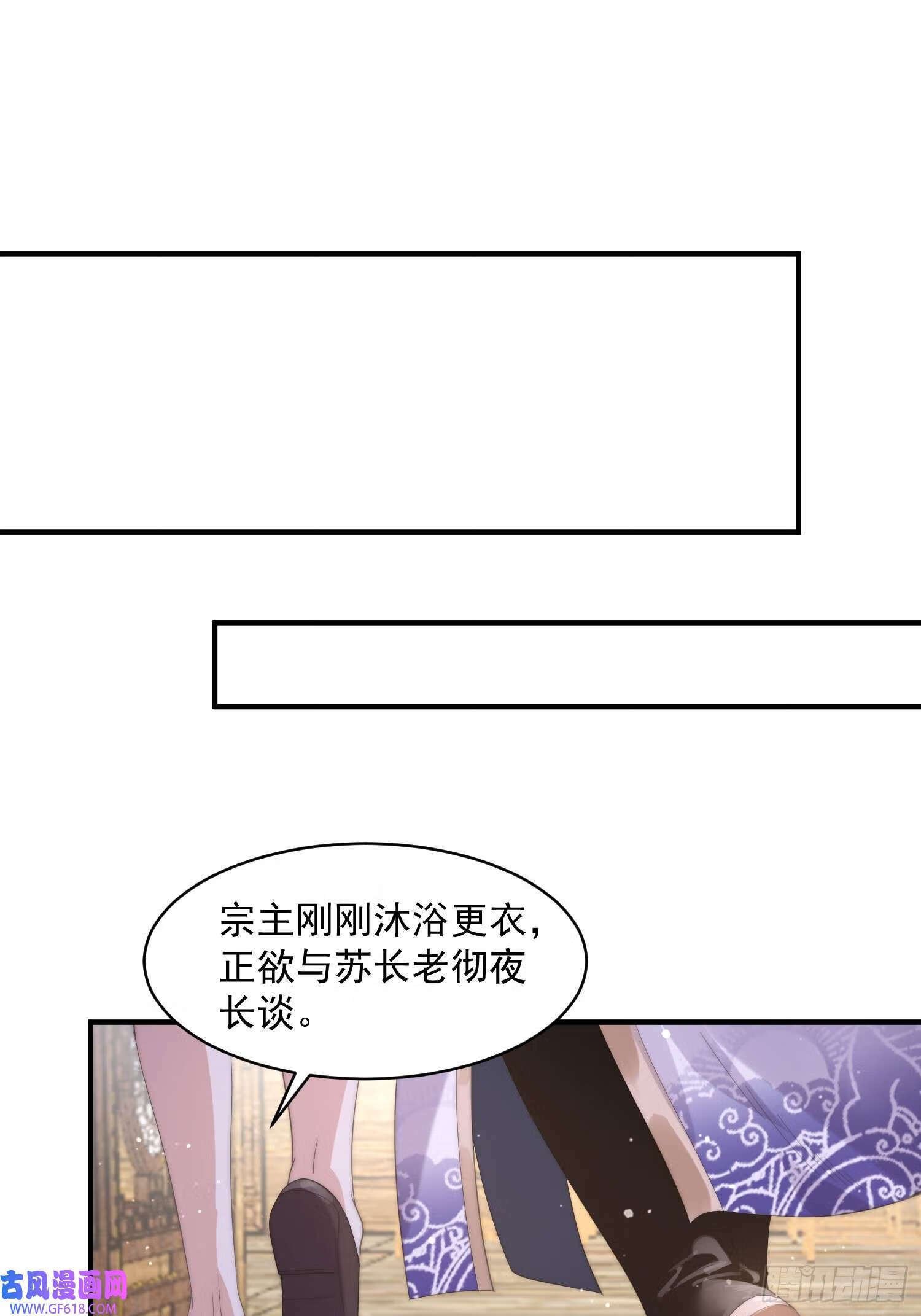 第15话 动一下一千两黄金（47P）34