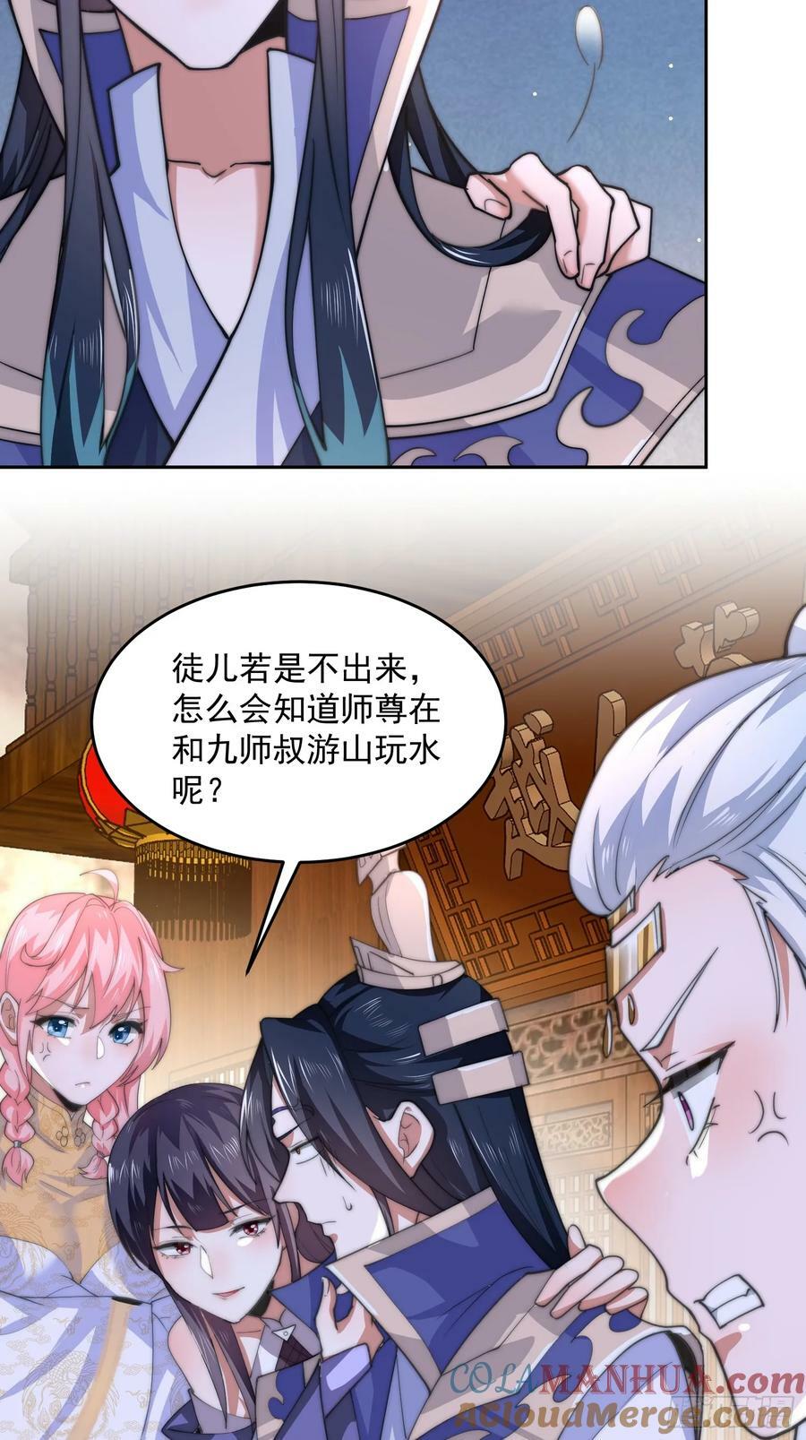 第63话 我擦前世的苏北？？15
