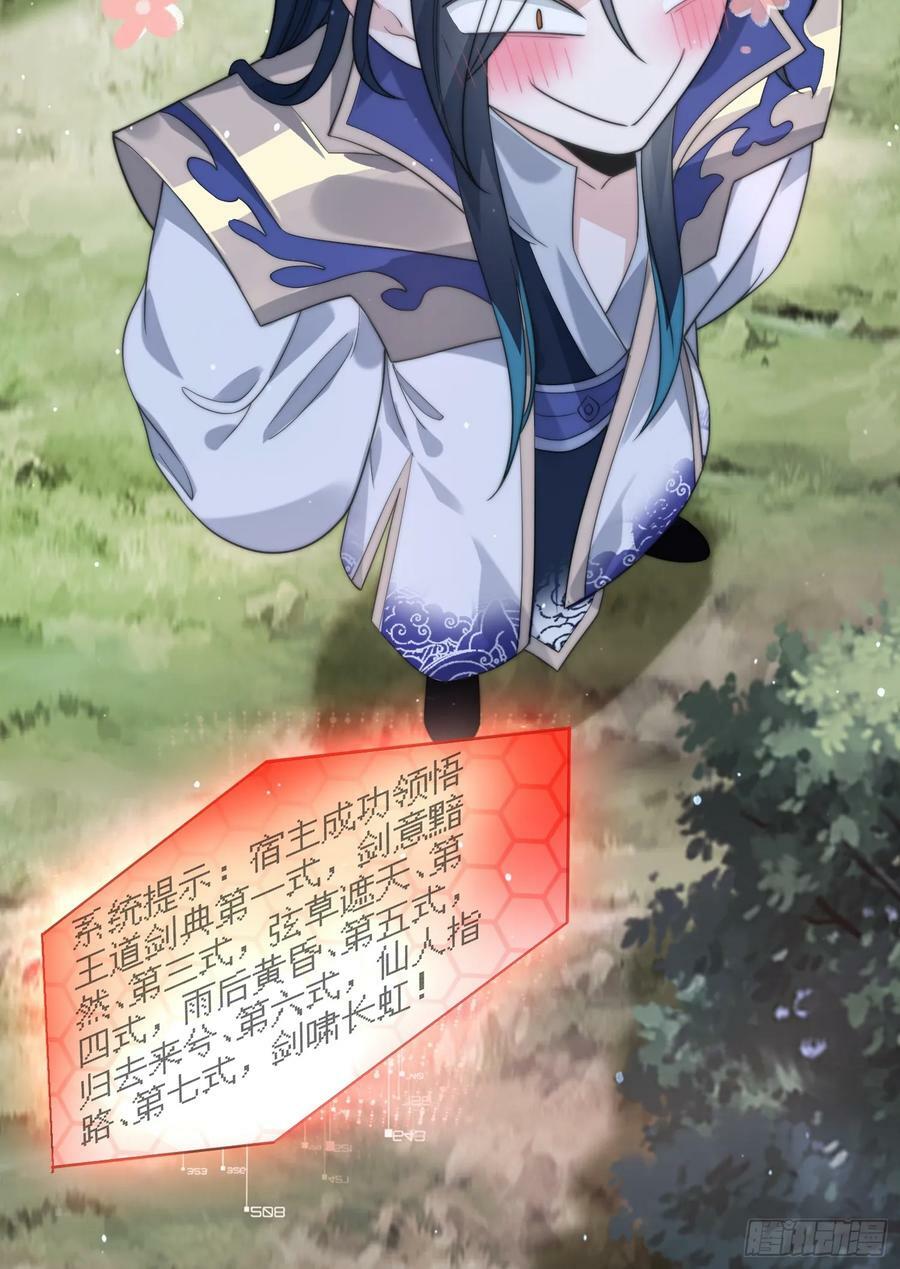 第31话 爆肝加更！！50