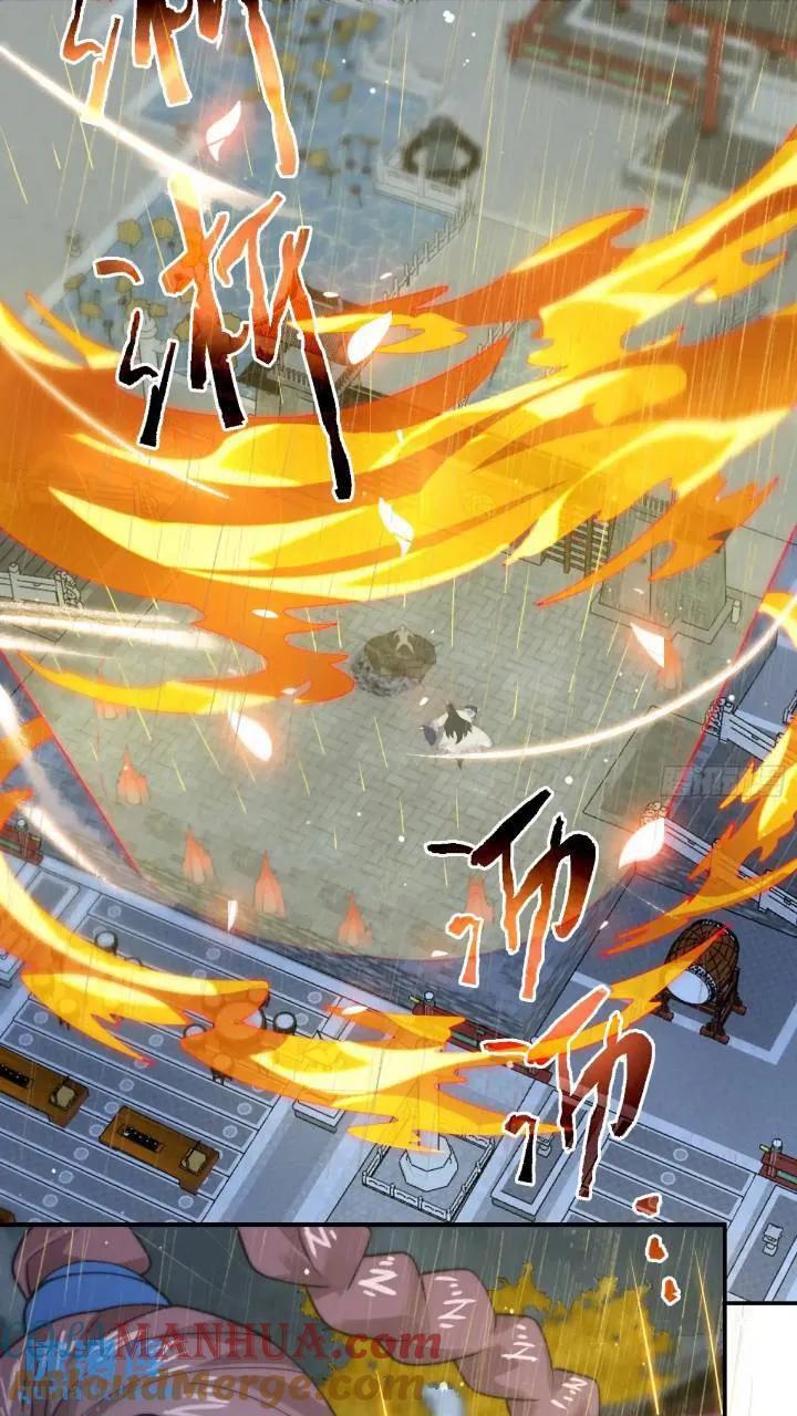 第86话 痛打无华阙！20