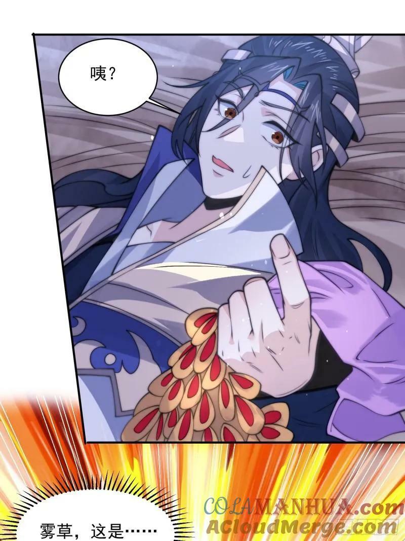 第50话 妙用死库水！6