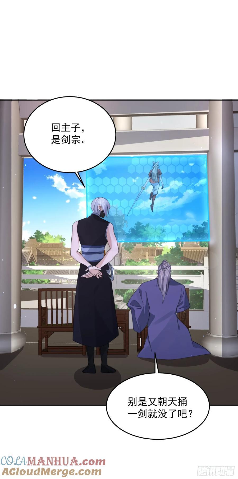 第69话 天秀！才艺PK！12