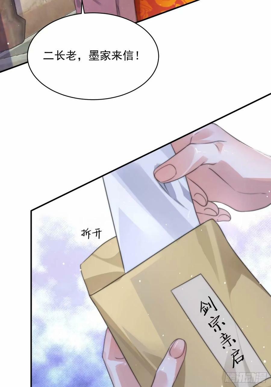 第42话 妹子们到齐了！！3