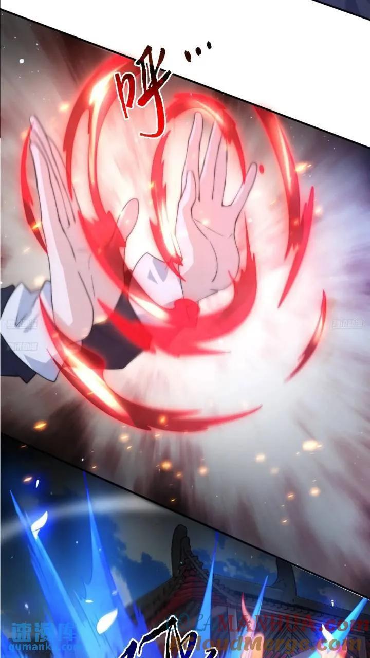第86话 痛打无华阙！4