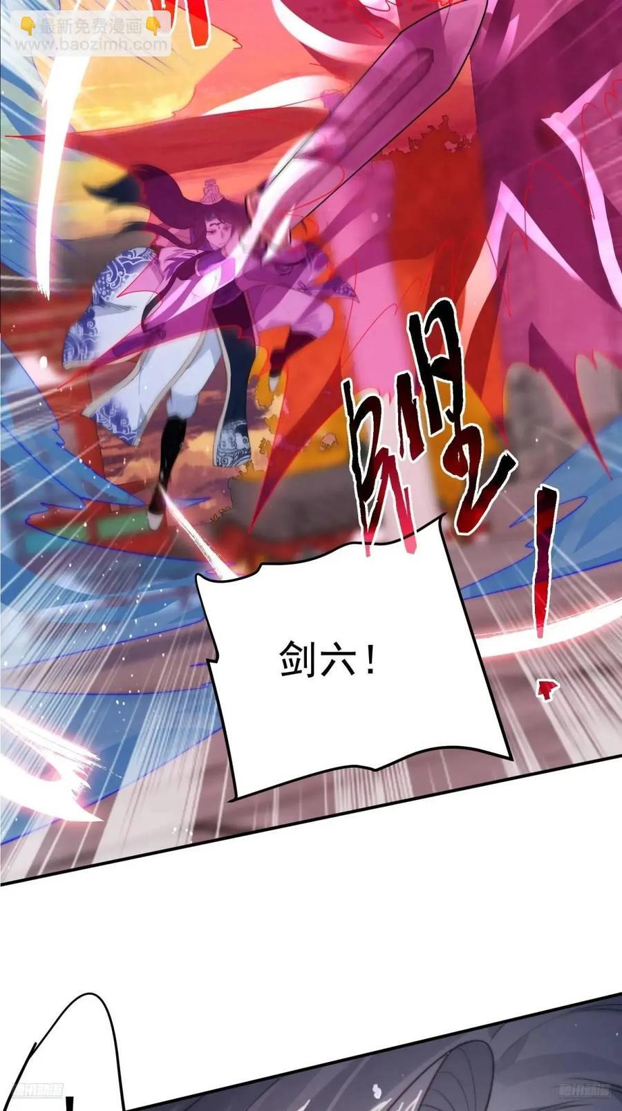 第88话 肥家家碎觉觉~11
