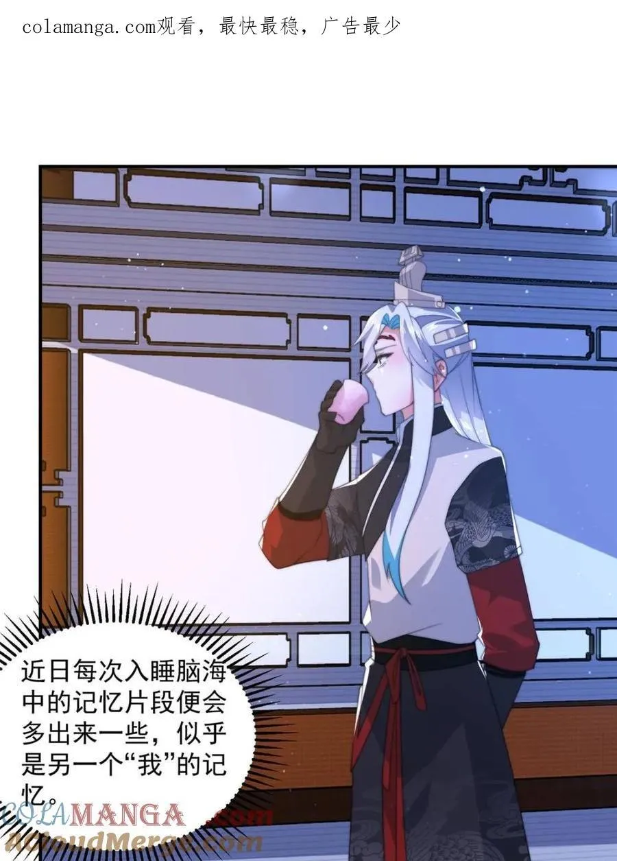 第147话 等等！被窝里有人！0