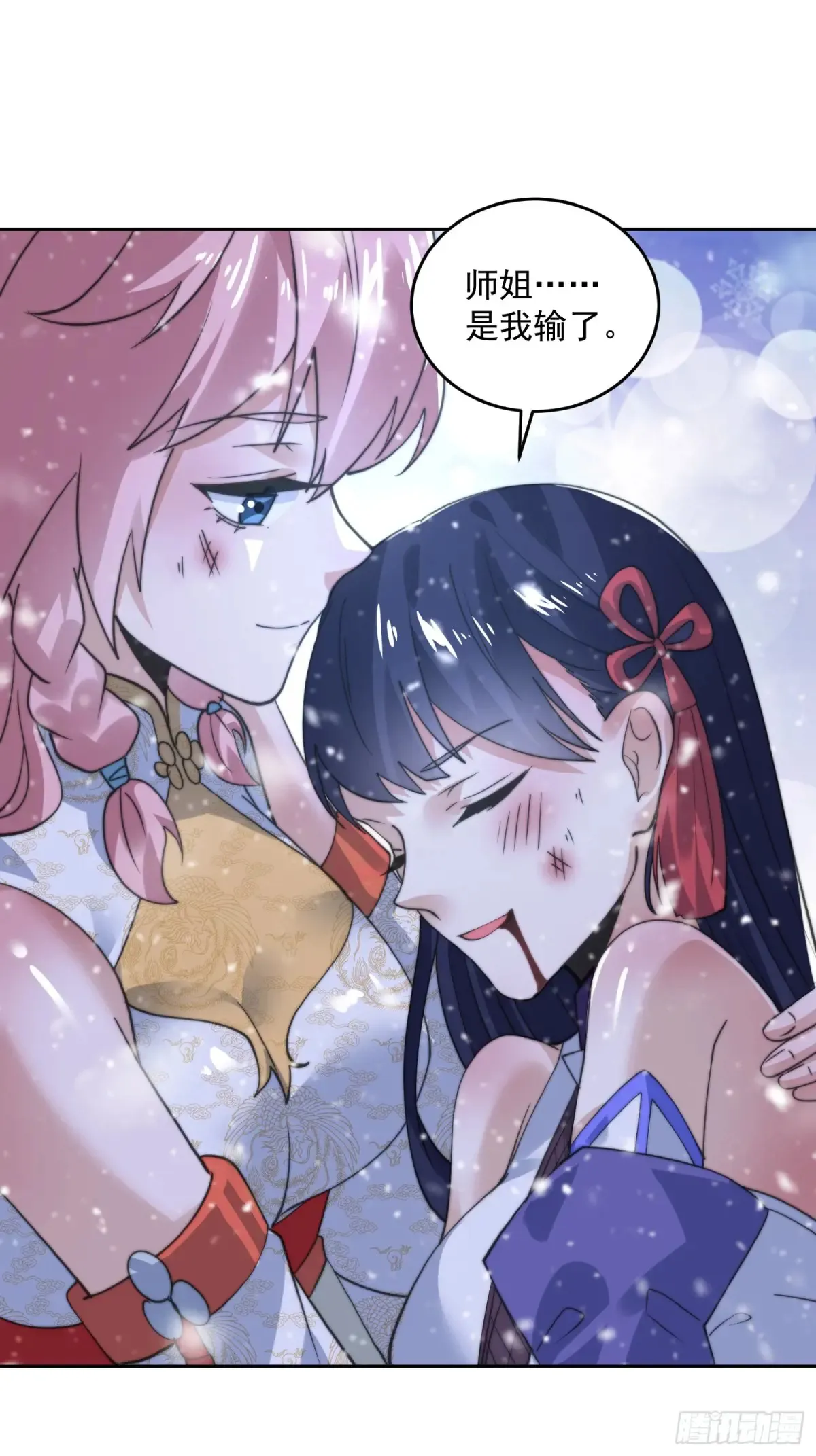 第136话 我和他do过了！！30