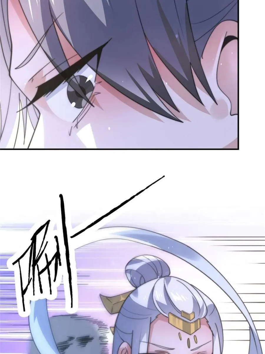 第146话 被鱼宗主发现啦！！26