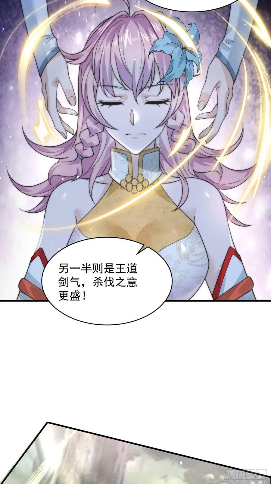 第31话 爆肝加更！！40