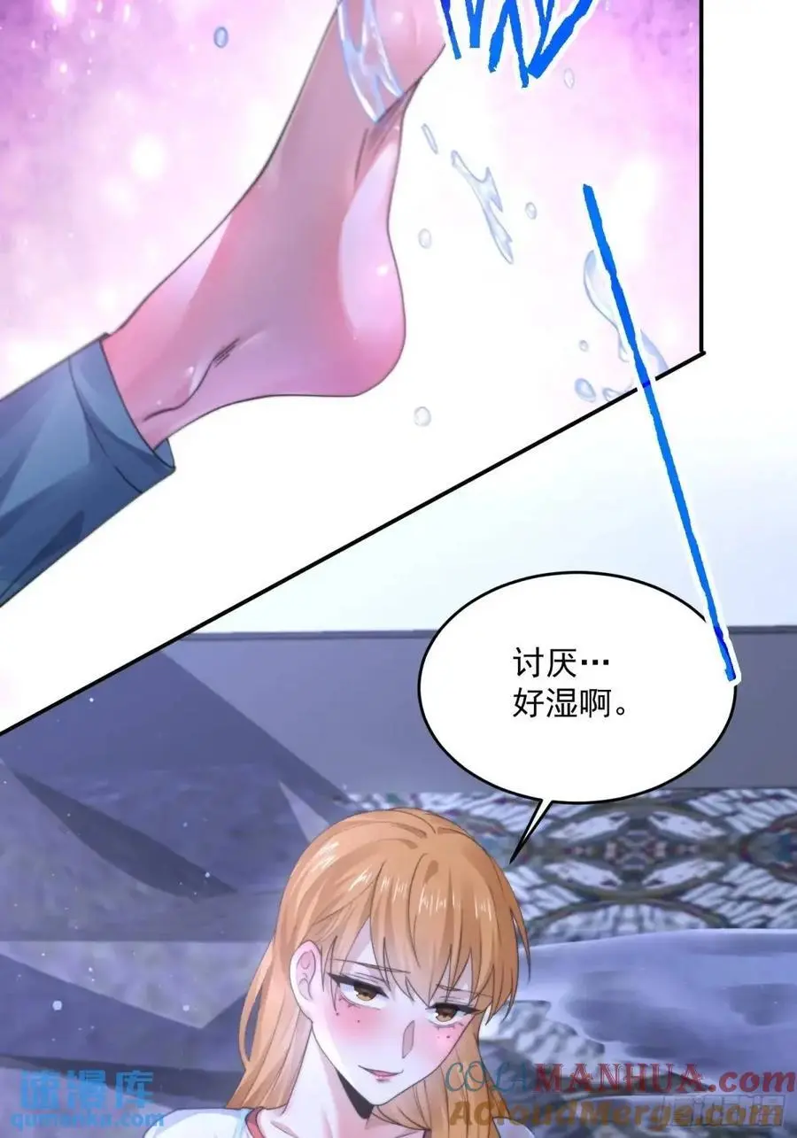 第114话 借、借Z求Z_!28