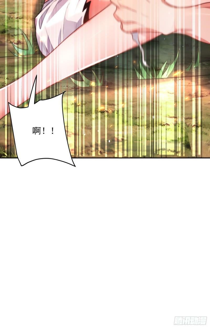 第1话 杀师尊！！！23