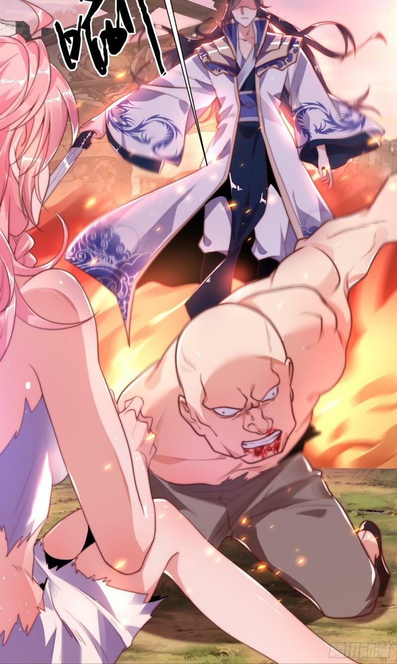 第1话 杀师尊！！！28