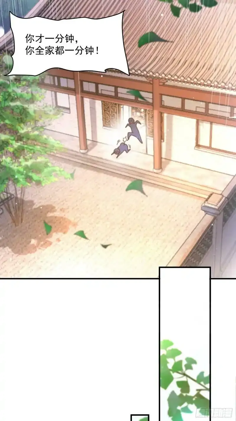 第3话 你别过来啊！！19