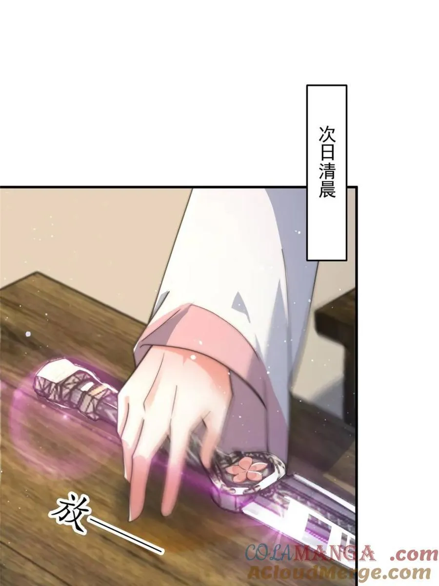 第144话 桃花树下的约定！32