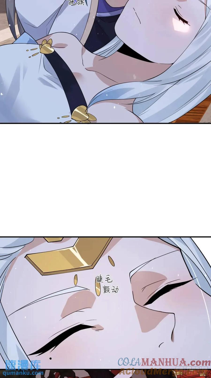 第88话 肥家家碎觉觉~26
