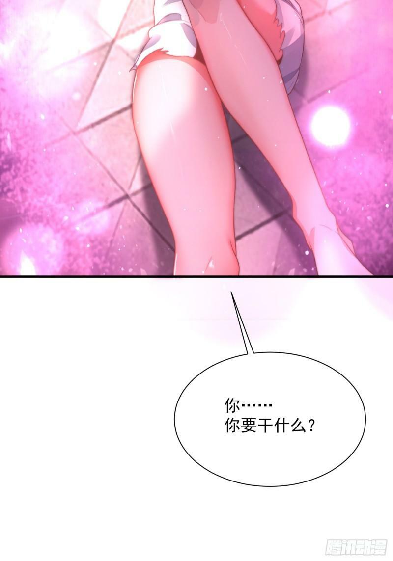 第2话 收更多的徒弟！！61