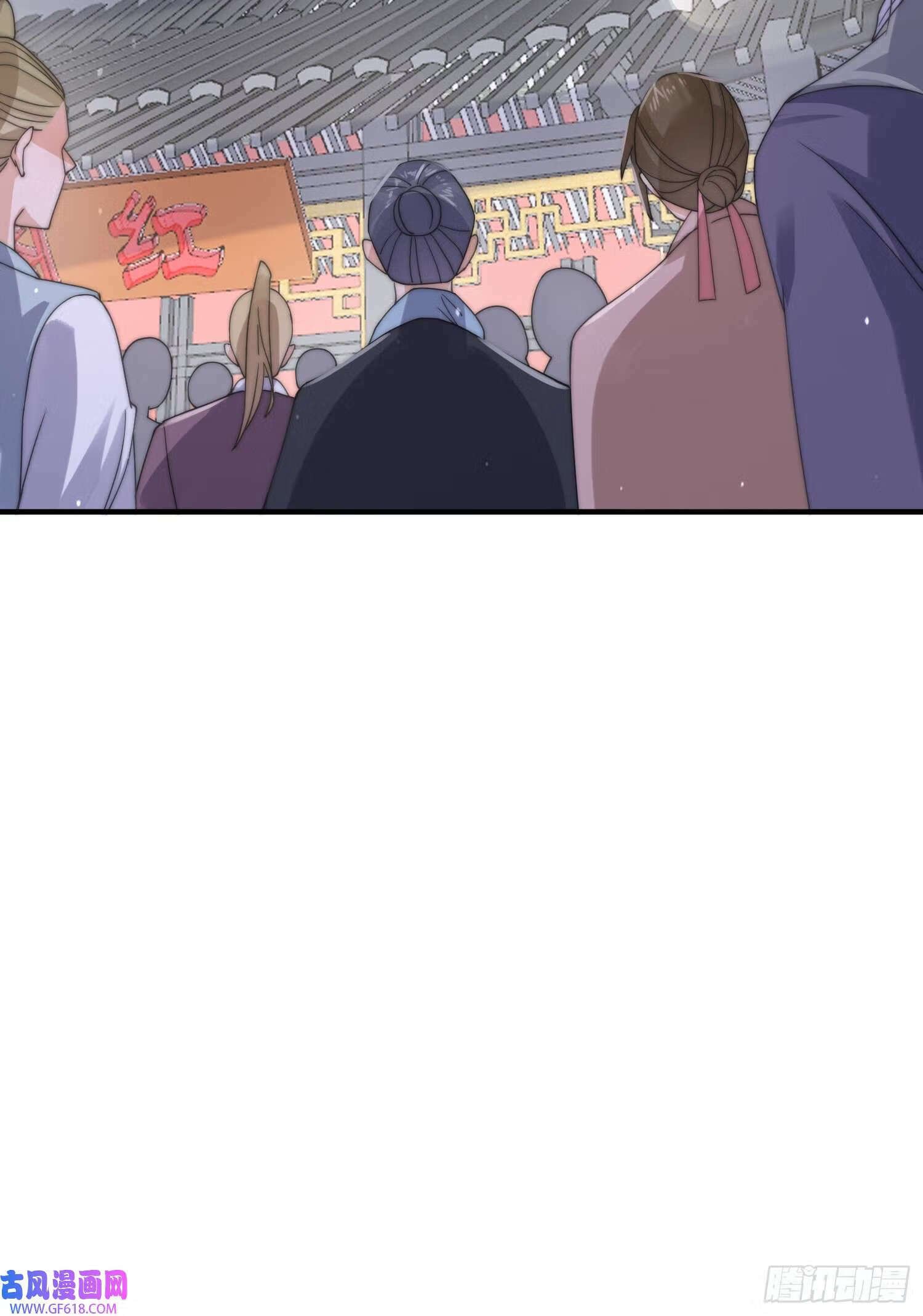 第21话 墨离的猜想（42P）40