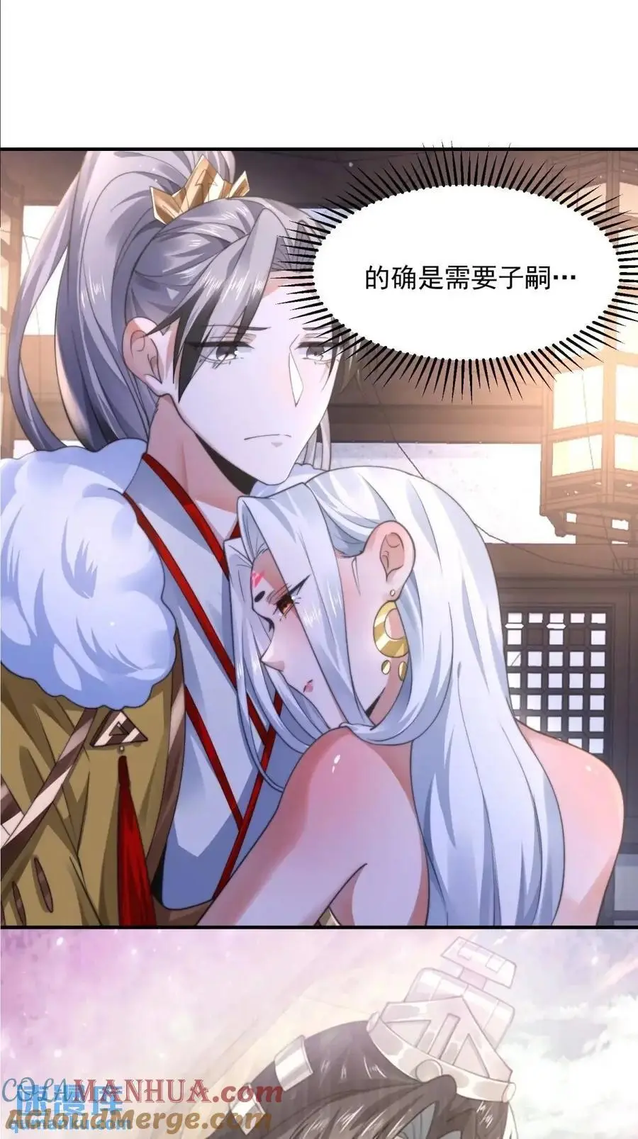 第114话 借、借Z求Z_!8