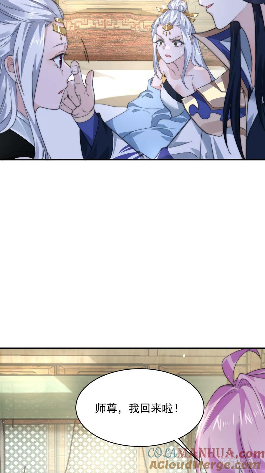 第34话 送命题！8