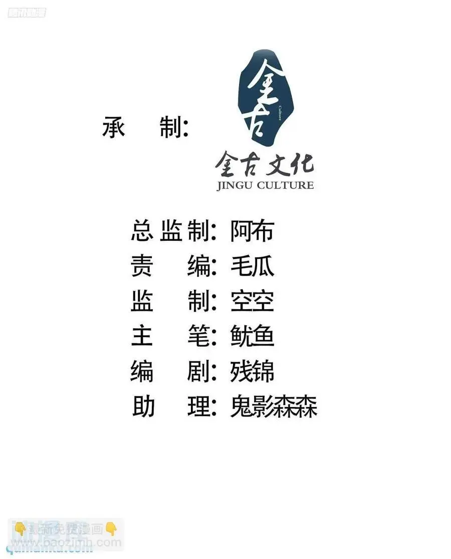 第97话 徒弟弟！危！1