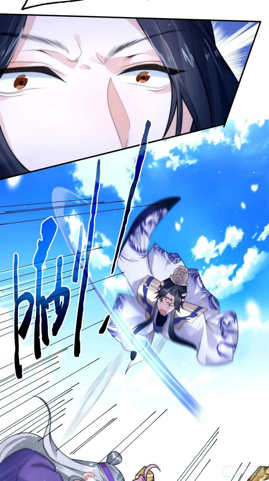 第46话 无耻之人！！21