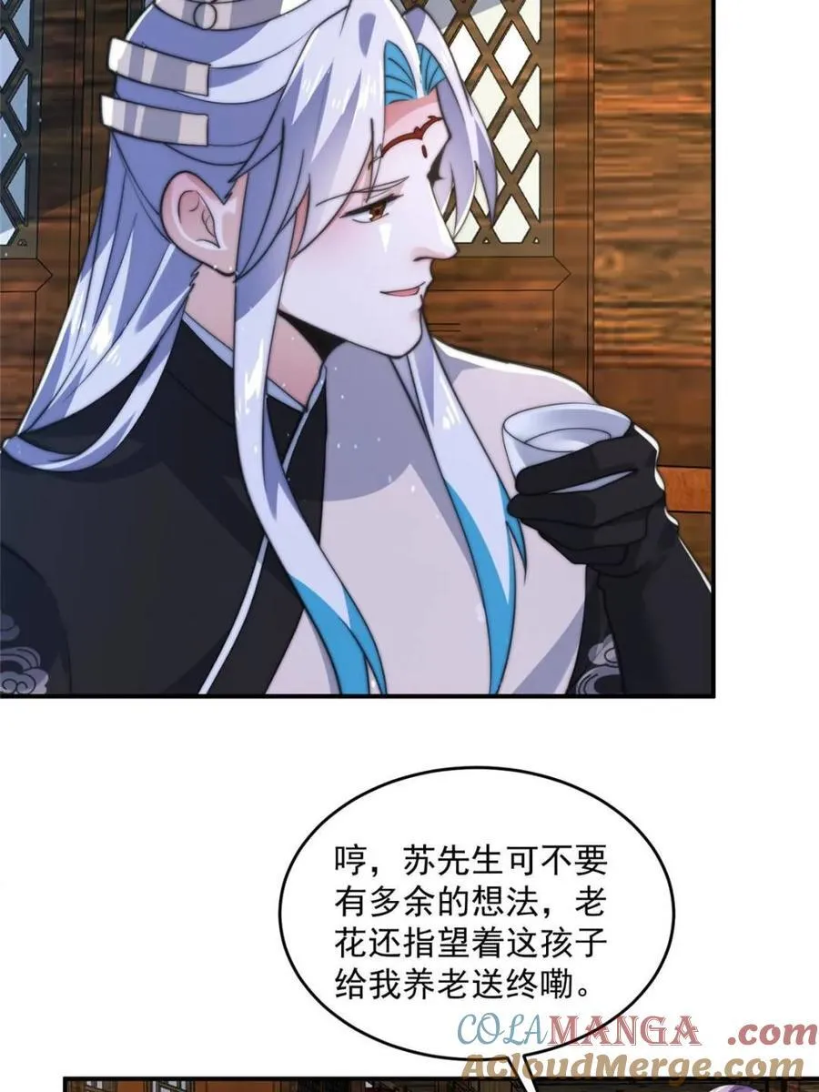 第141话 无法抑制的思念12
