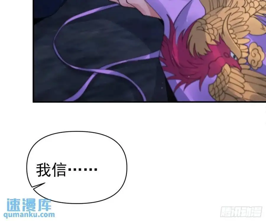 第97话 徒弟弟！危！15