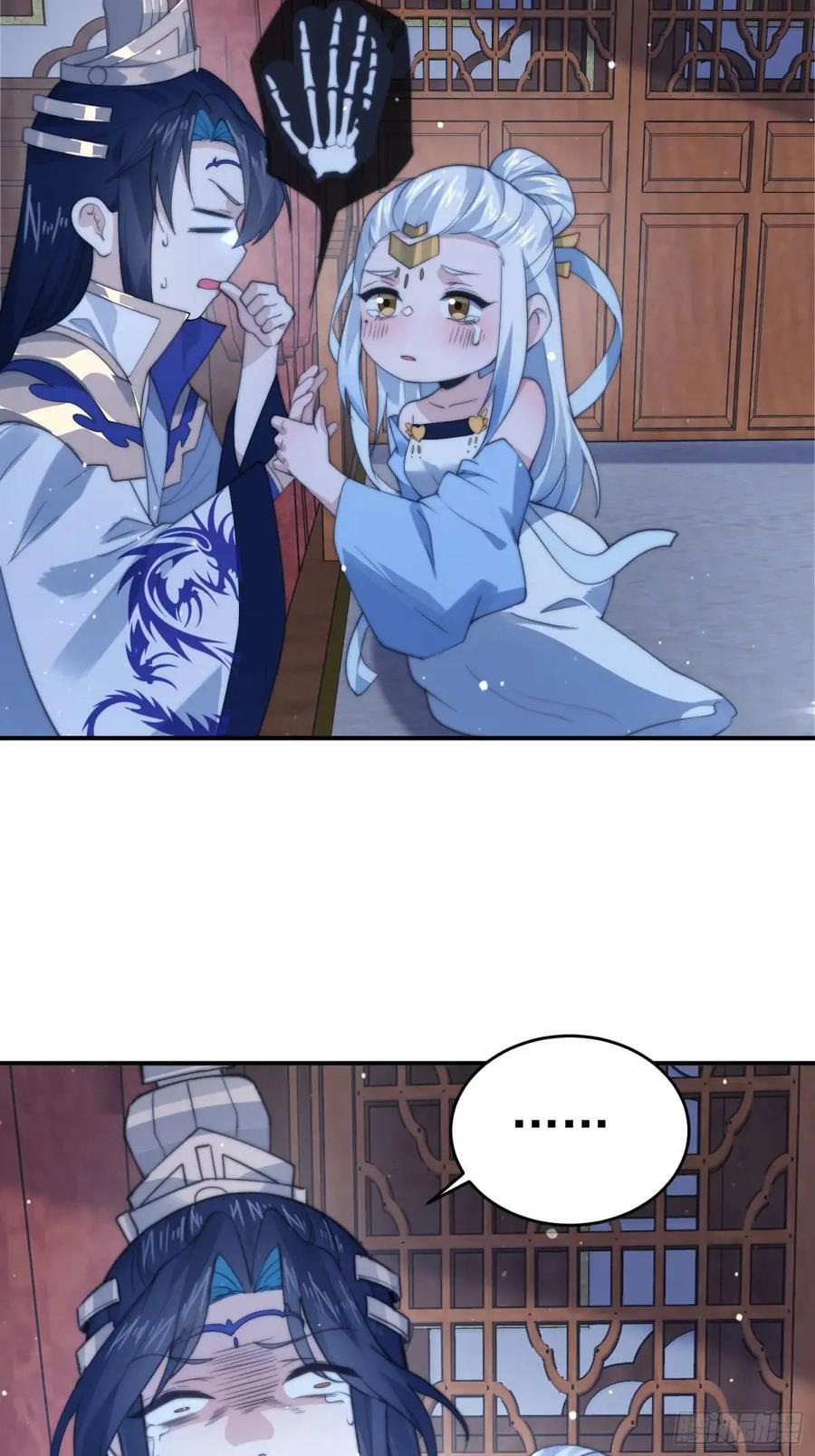 第89话 家人们我先冲了！！15