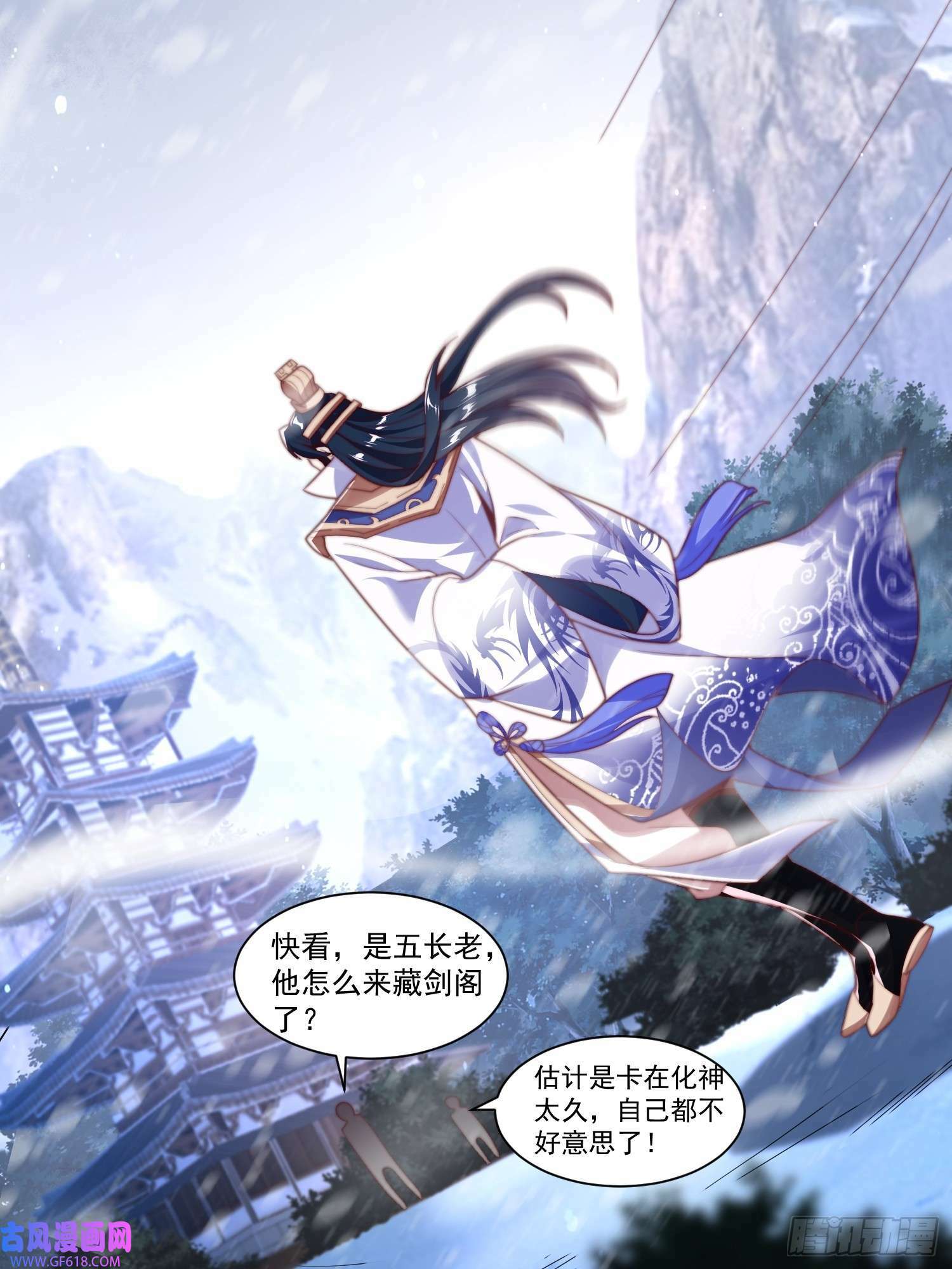 第4话 高冷师妹爱上我？！（61P）18