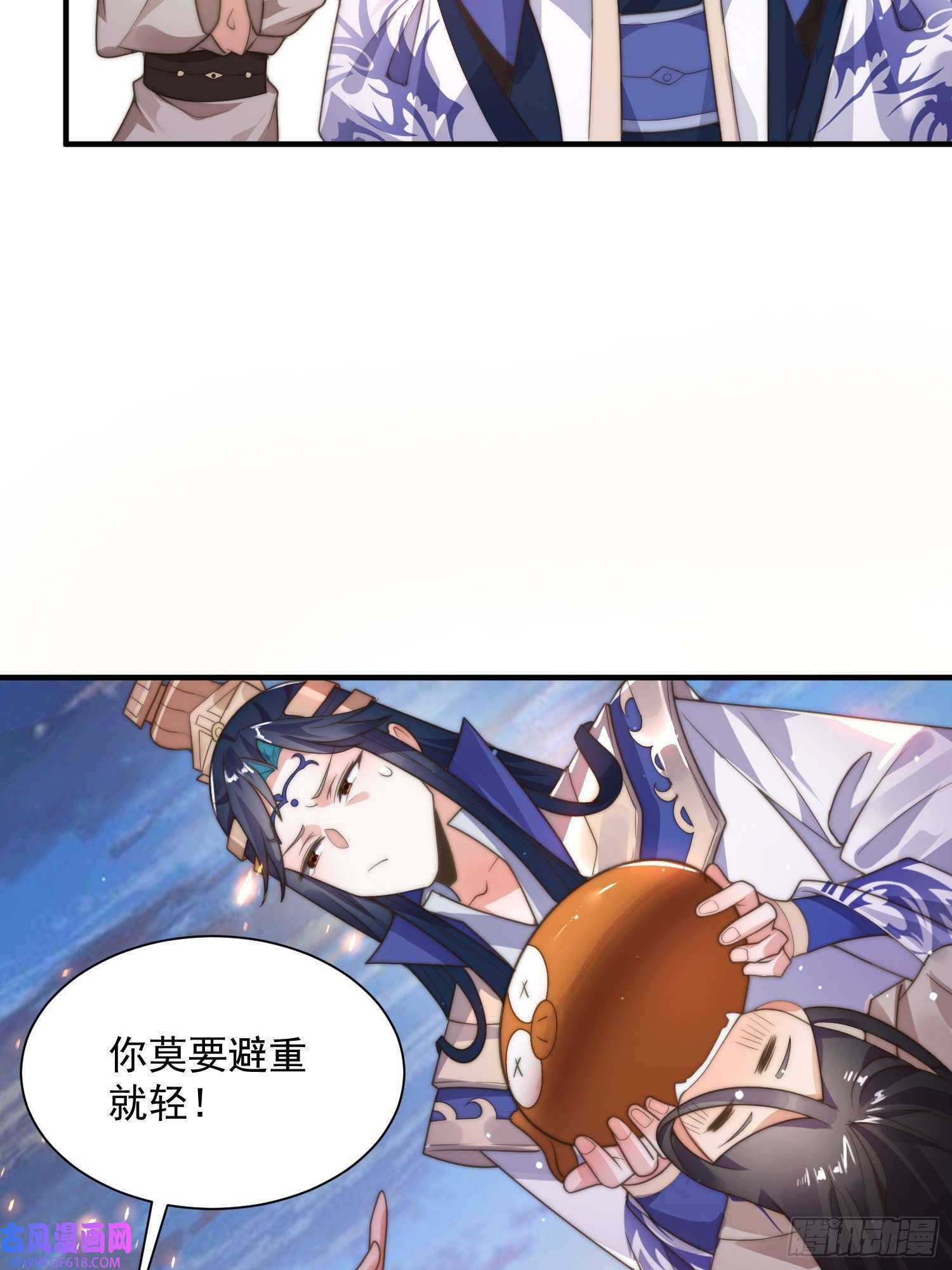第7话 生意泡汤，祖坟被烧！（46P）24