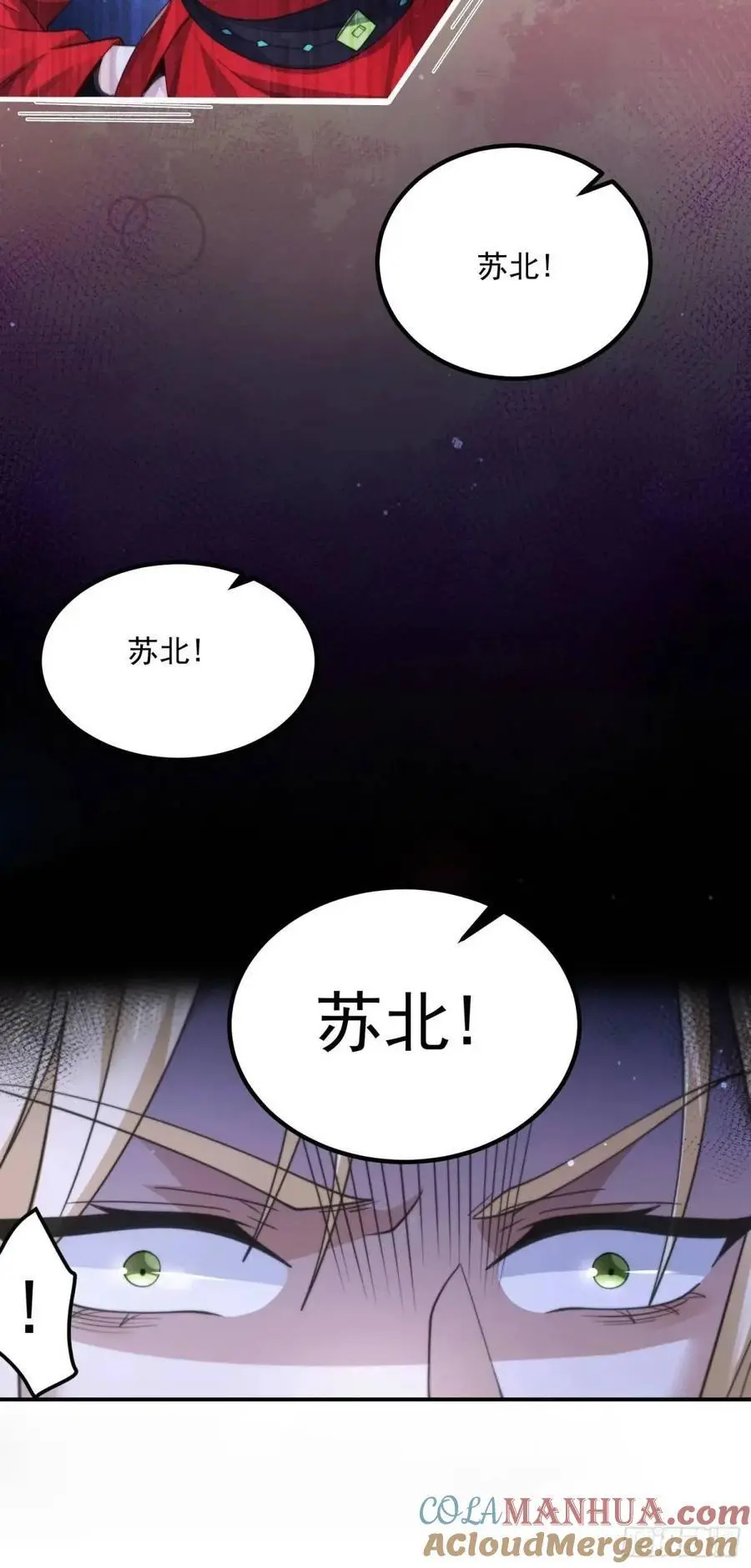 第104话 登仙台·杀青！26