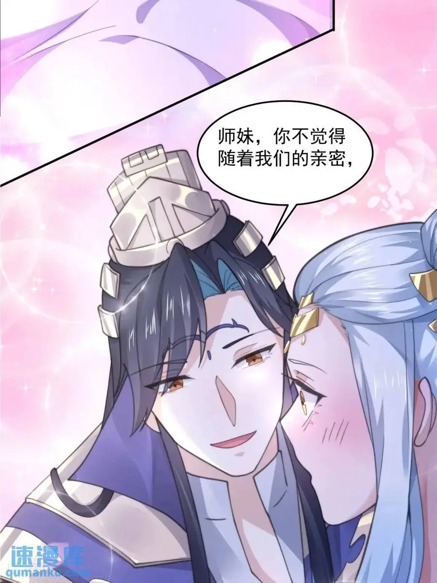 第101话 大战在即！！5