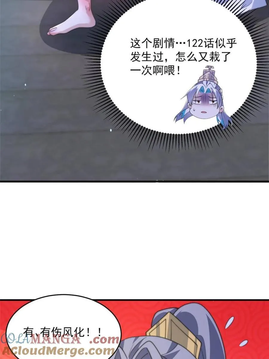 第148话 甲一，臣服于你！9