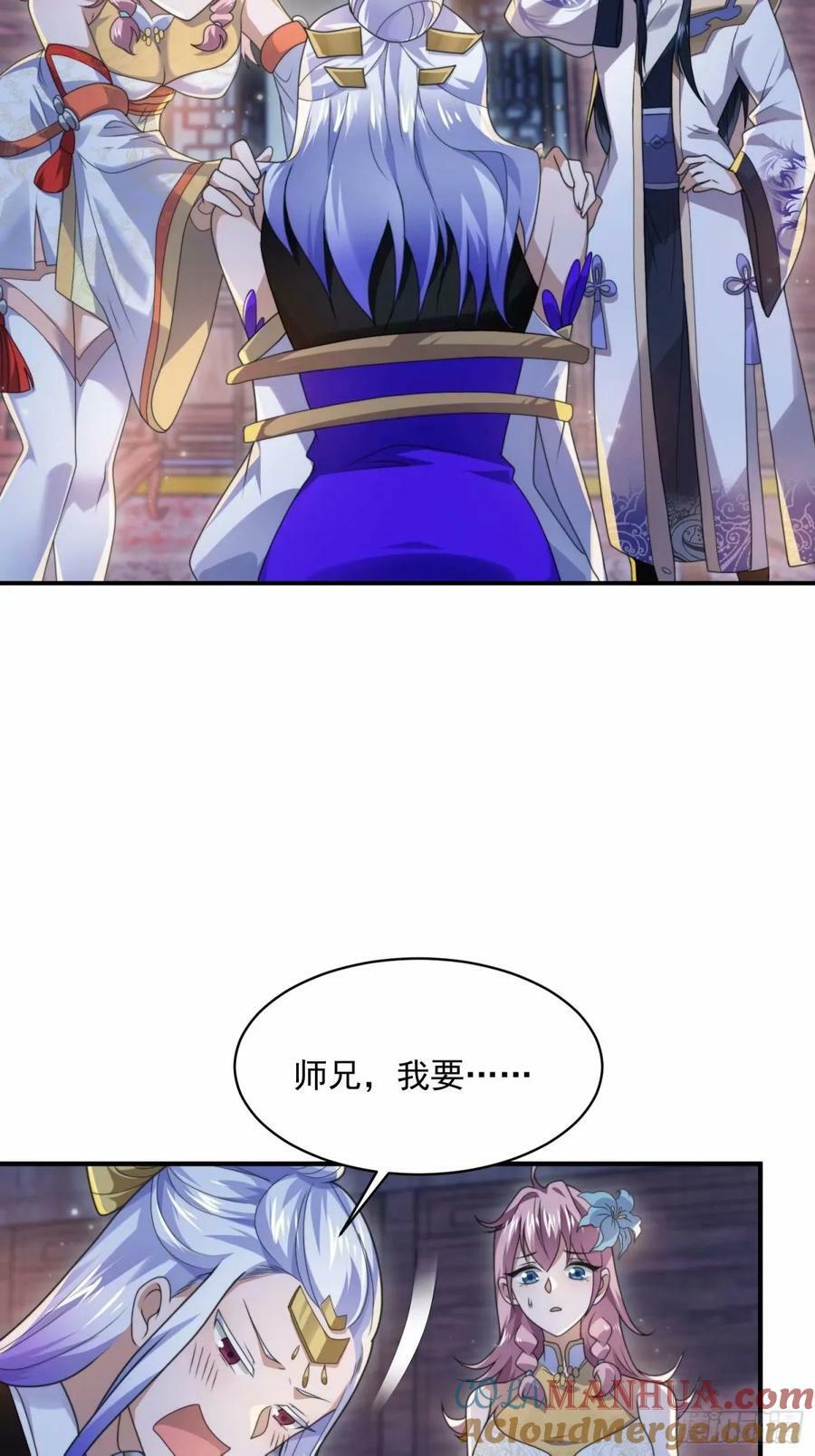 第41话 接吻不会怀孕吧？！4