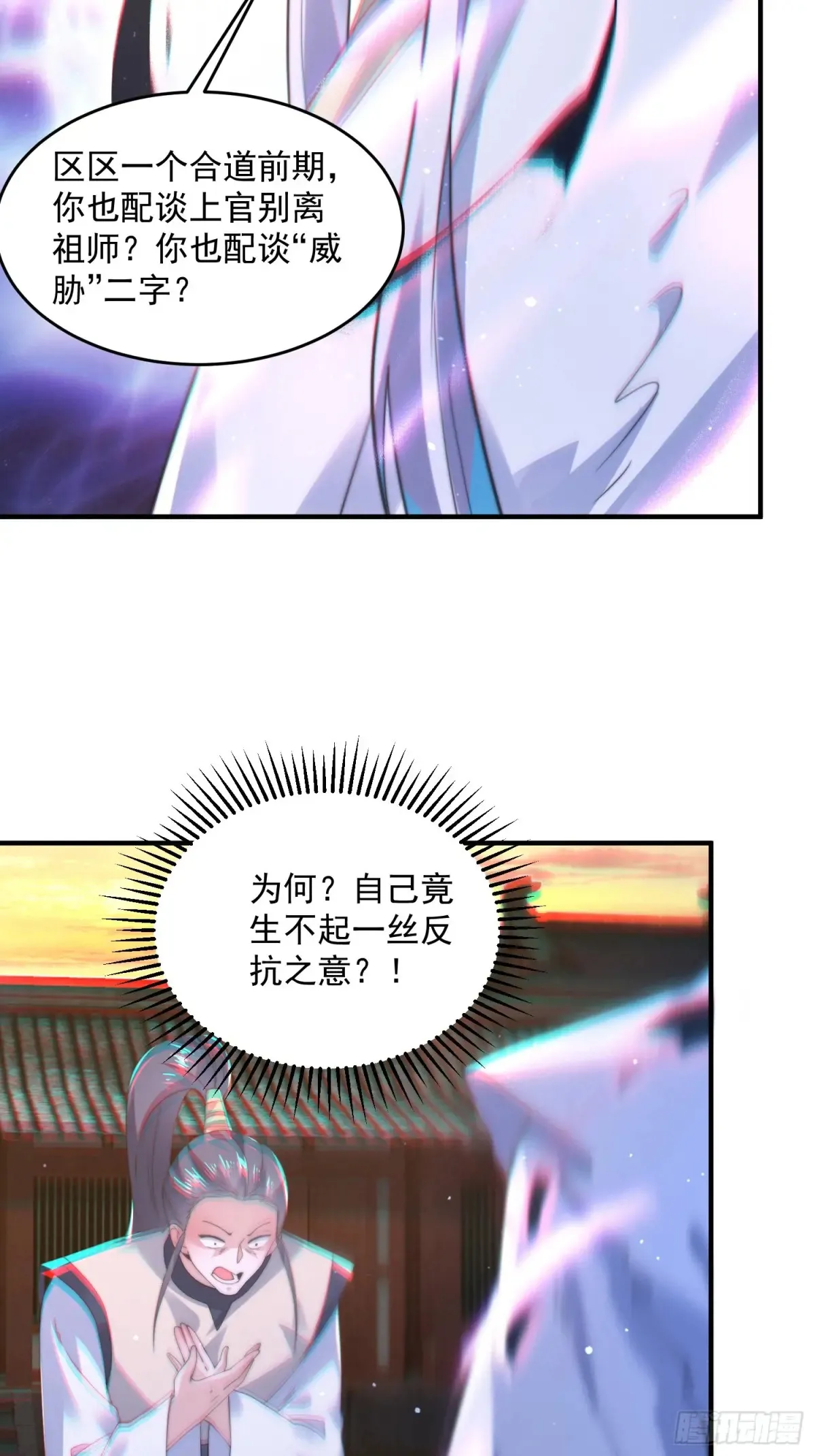 第151话 吊打不在话下！28