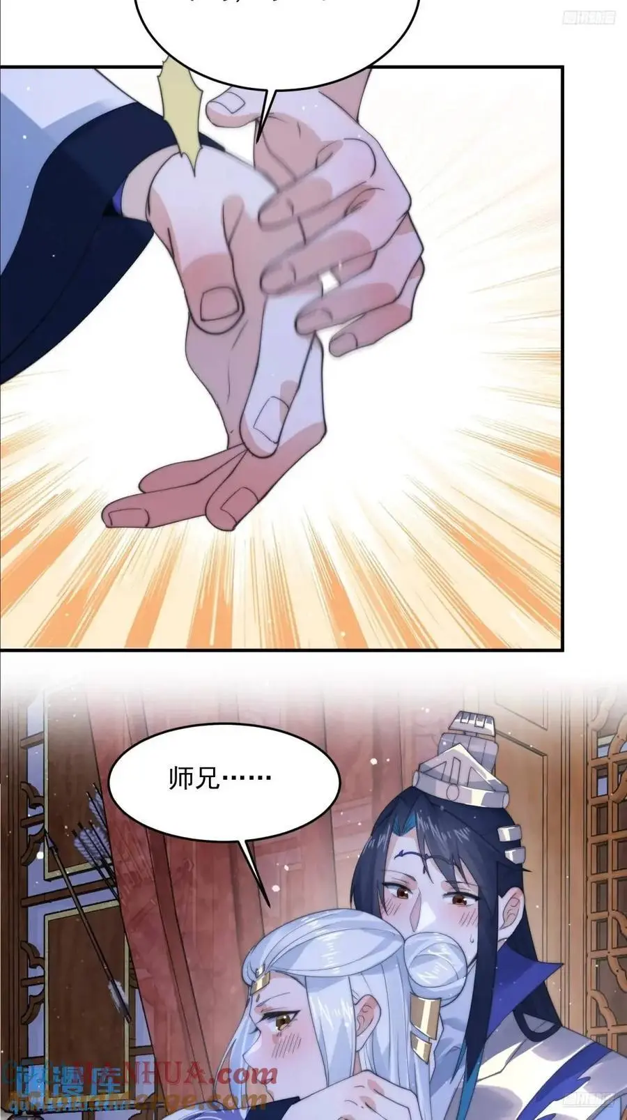 第90话 难以入睡！4