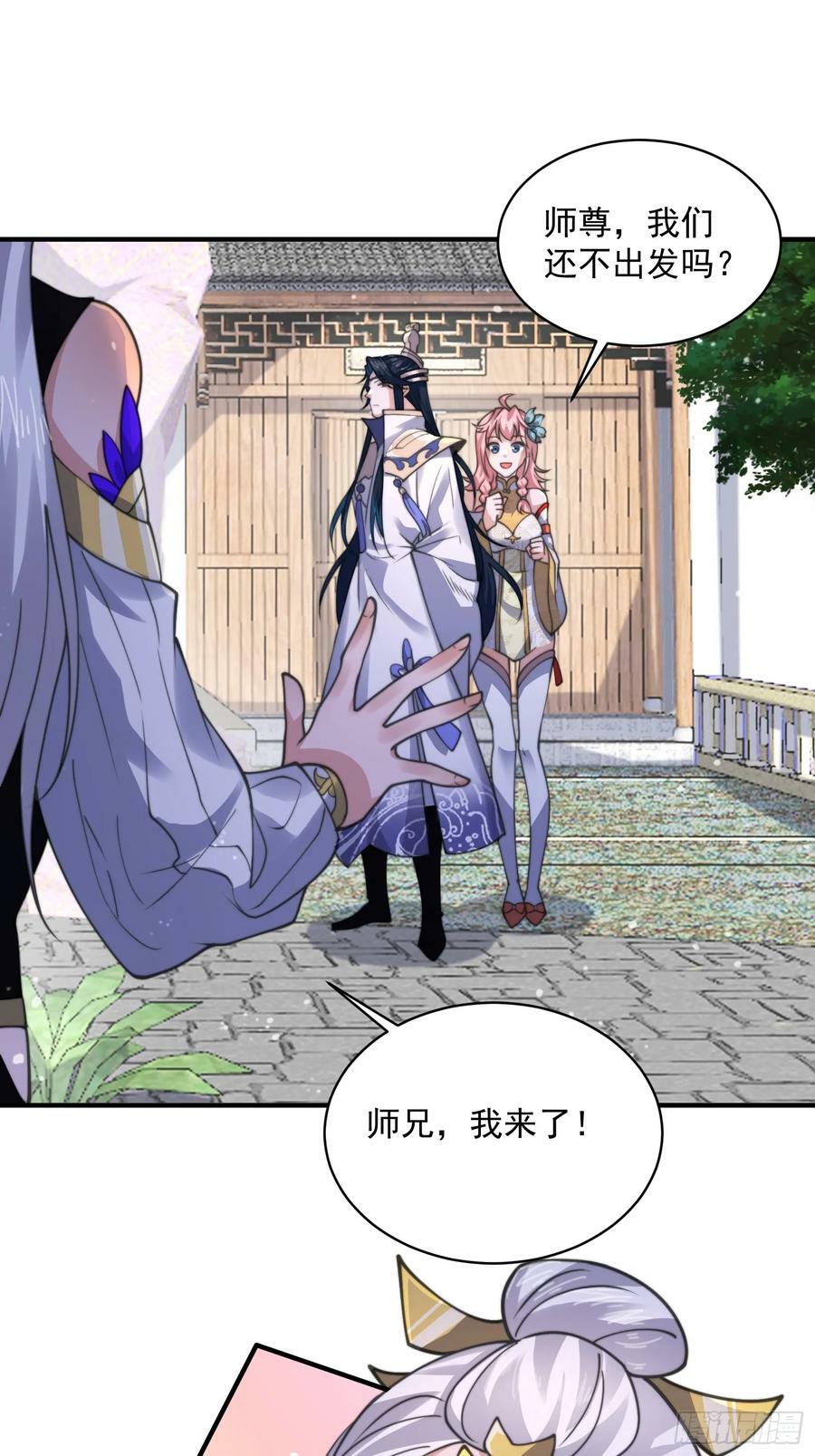 第54话 三个人的电影？？13