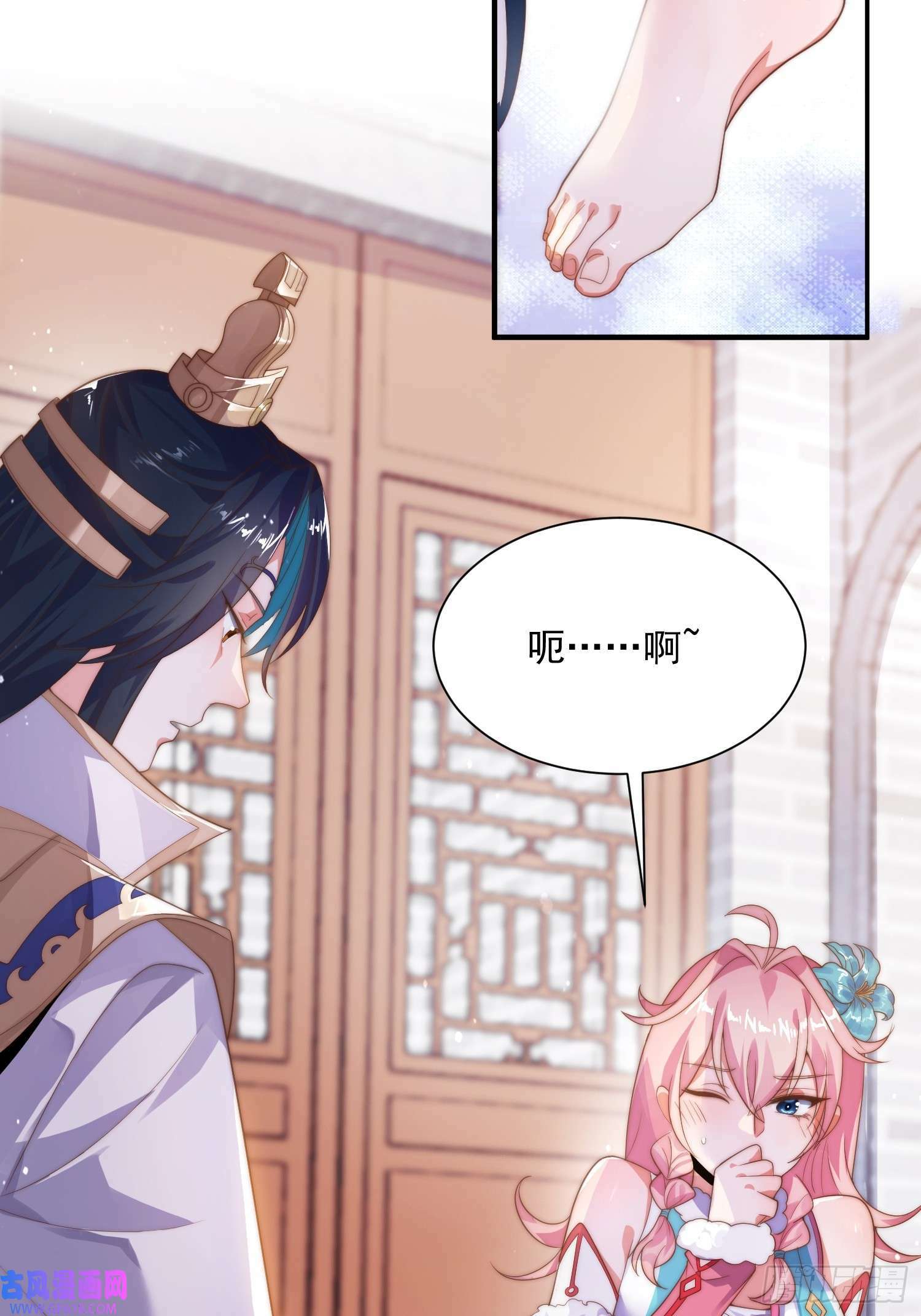 第9话 师尊，你好像变了～（50P）35