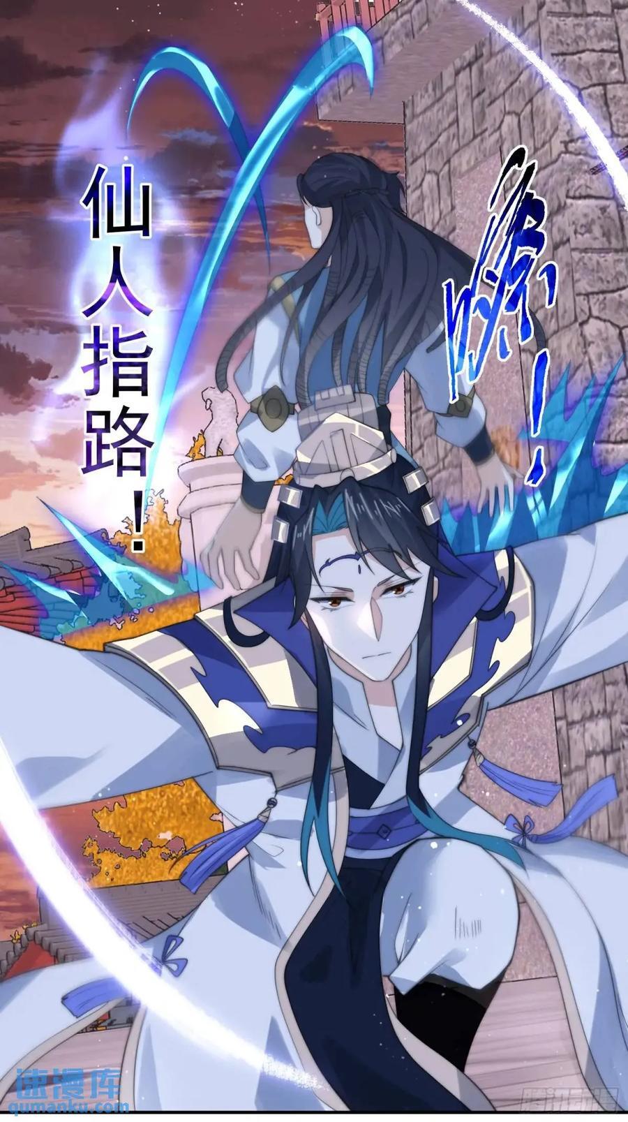 第88话 肥家家碎觉觉~13