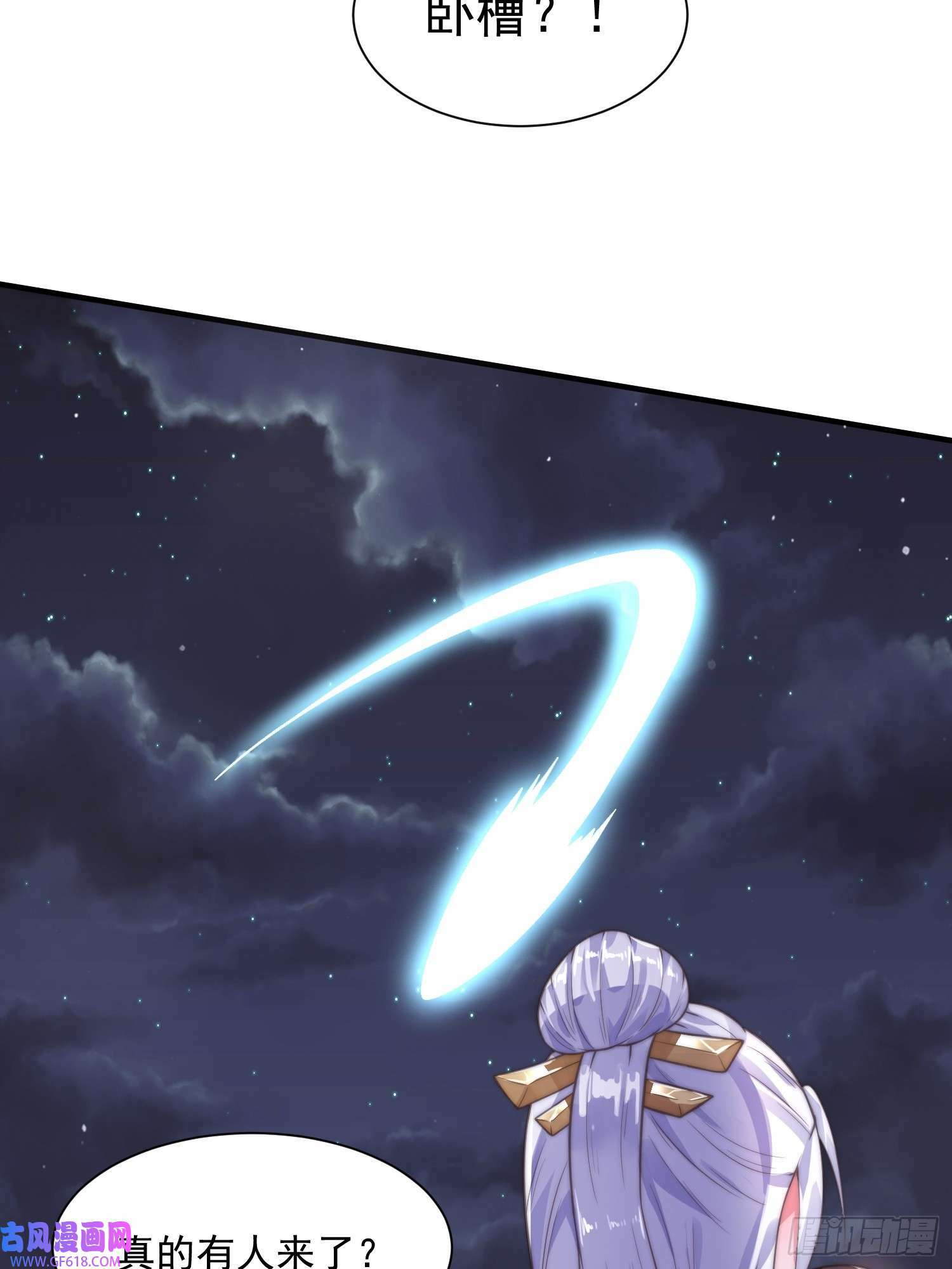 第10话 人家尾巴都准备好了～（49P）24