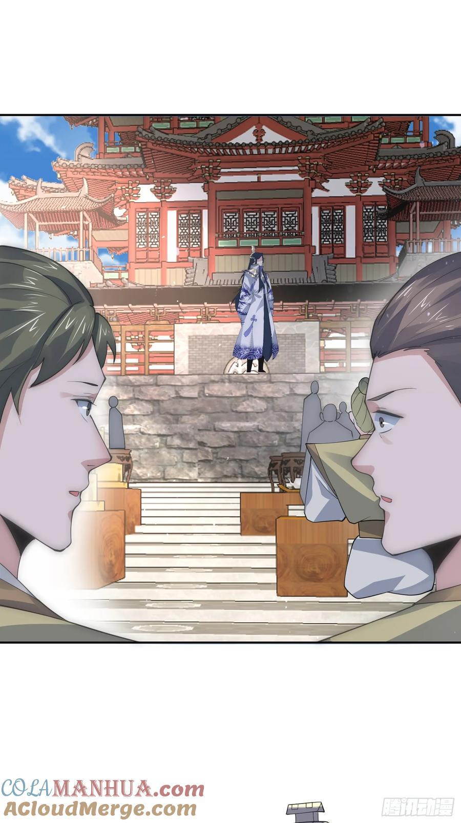第75话 北日天要打架了！！38