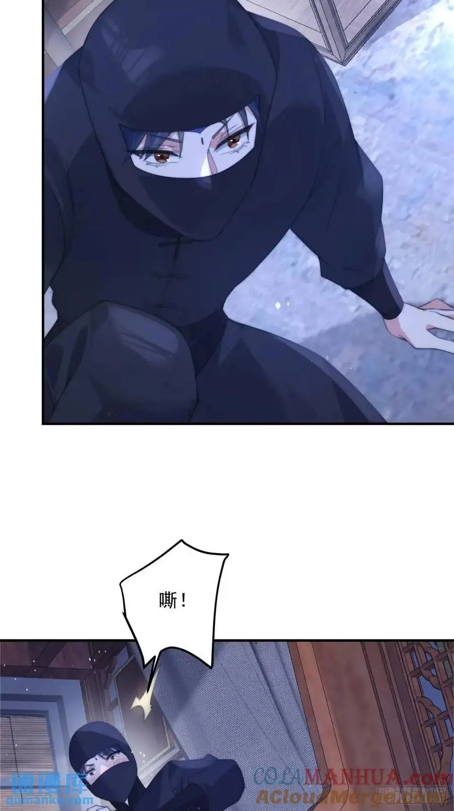 第96话 内衣小贼！22