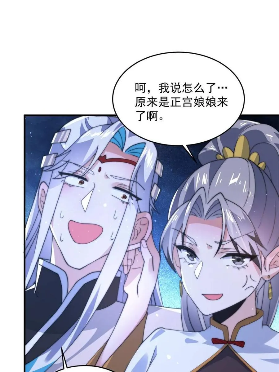 第143话 终极修罗场！！7