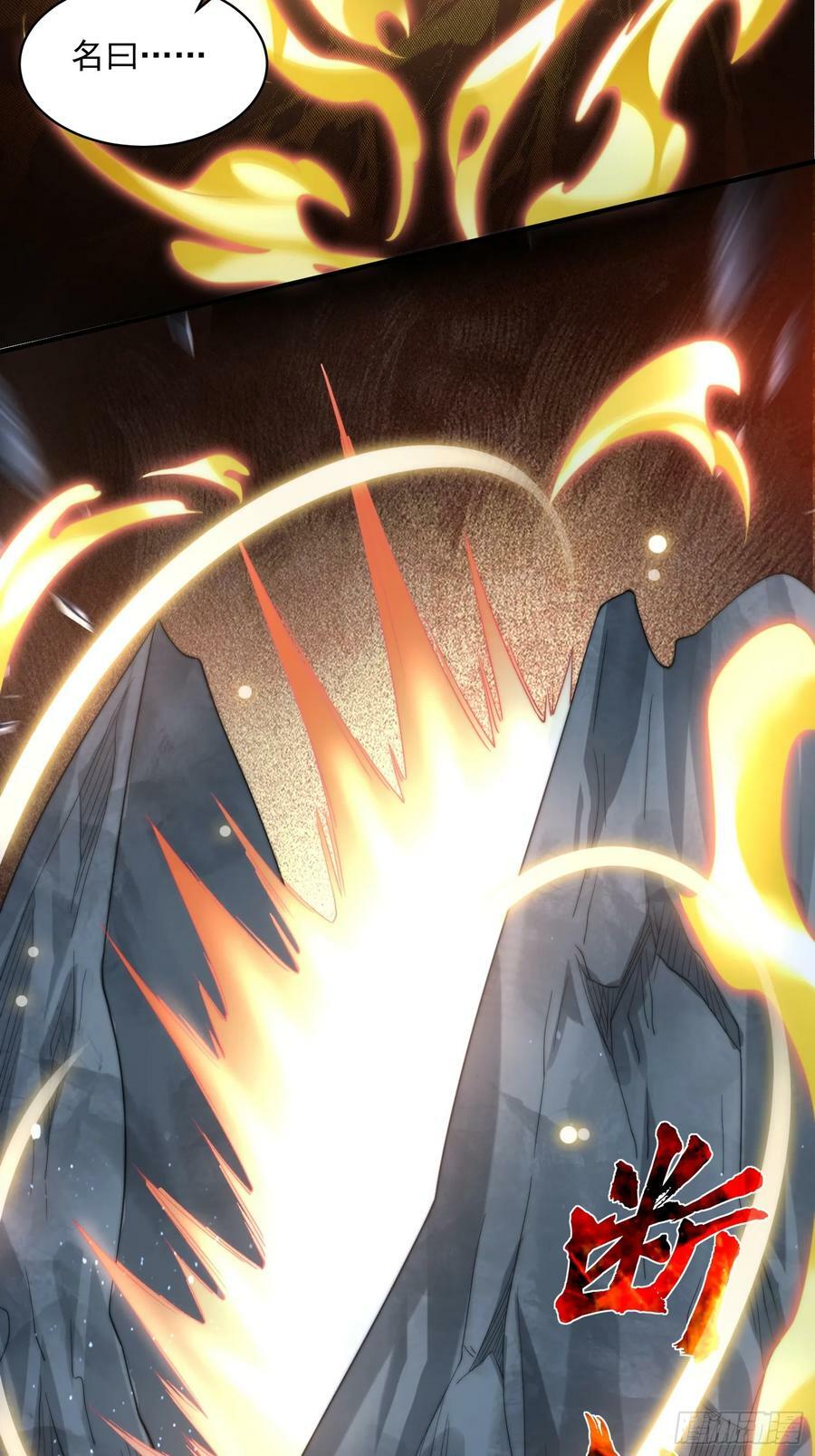 第31话 爆肝加更！！43