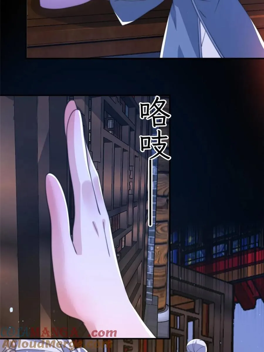 第147话27