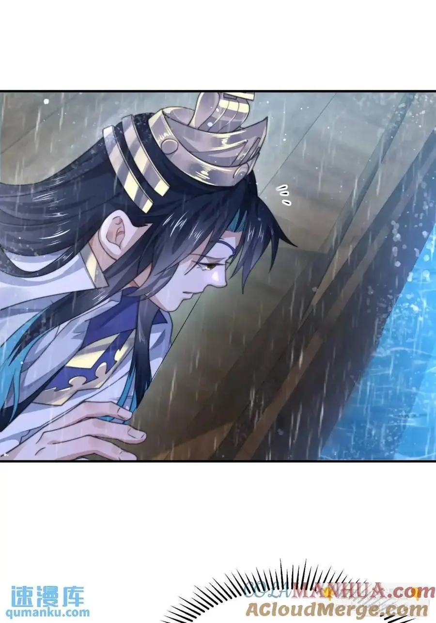 第110话 奇怪的道具出现了！32