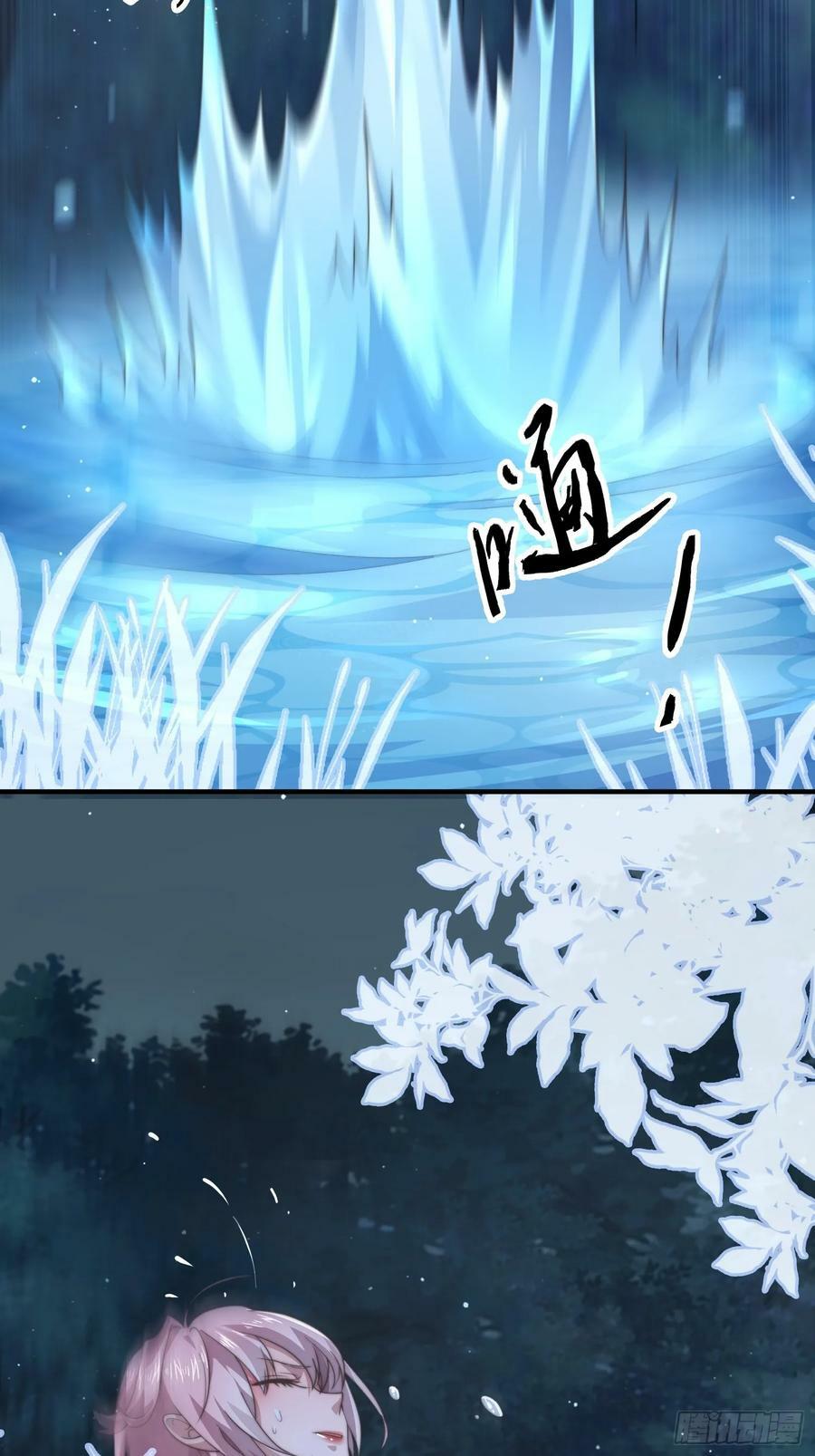 第29话 真有机缘啊！4