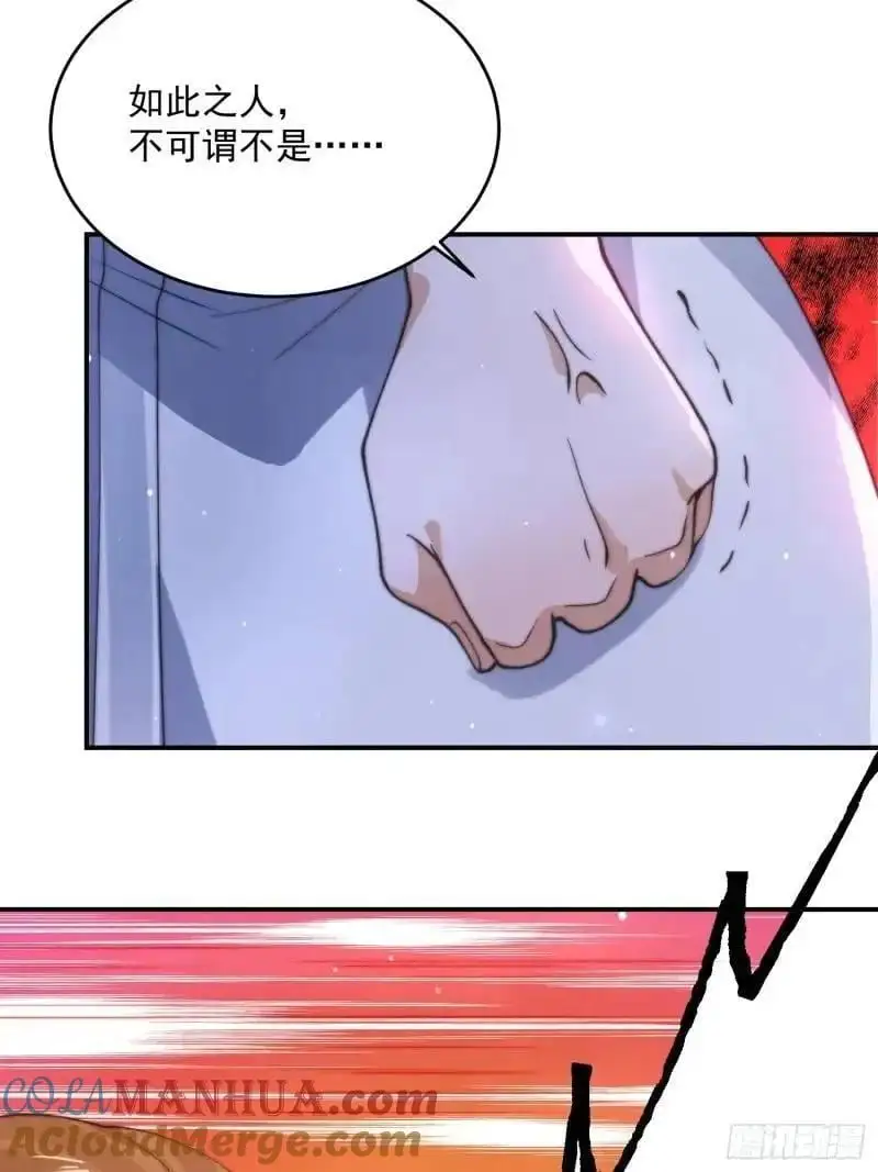第93话 做…做冰淇淋啦！16