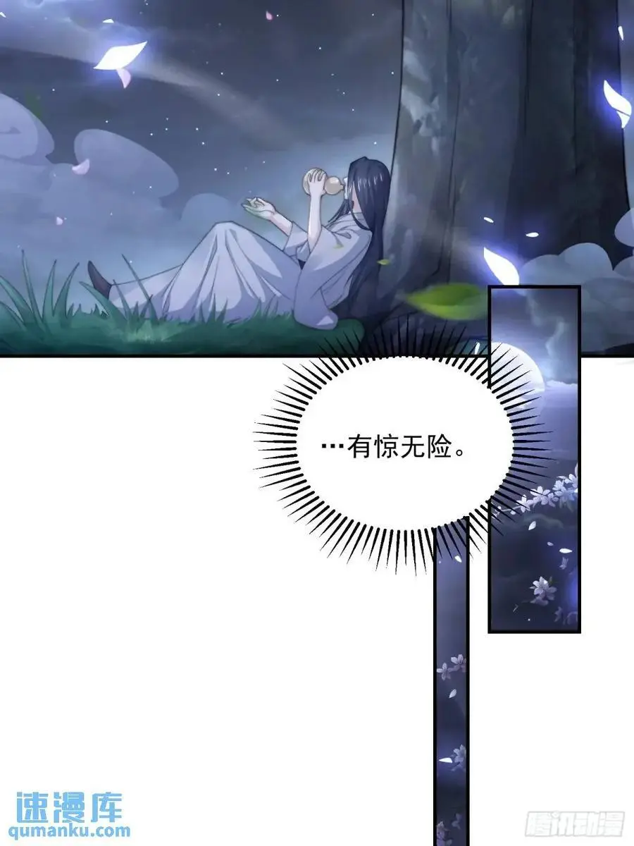 第101话 大战在即！！23