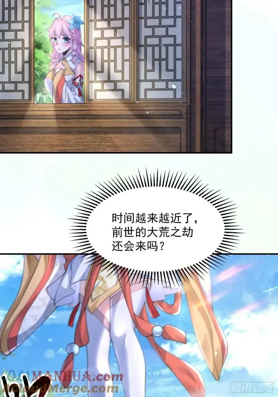 第109话 我去qqny来了！34